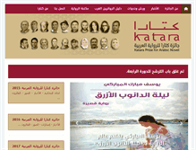 Tablet Screenshot of kataranovels.com